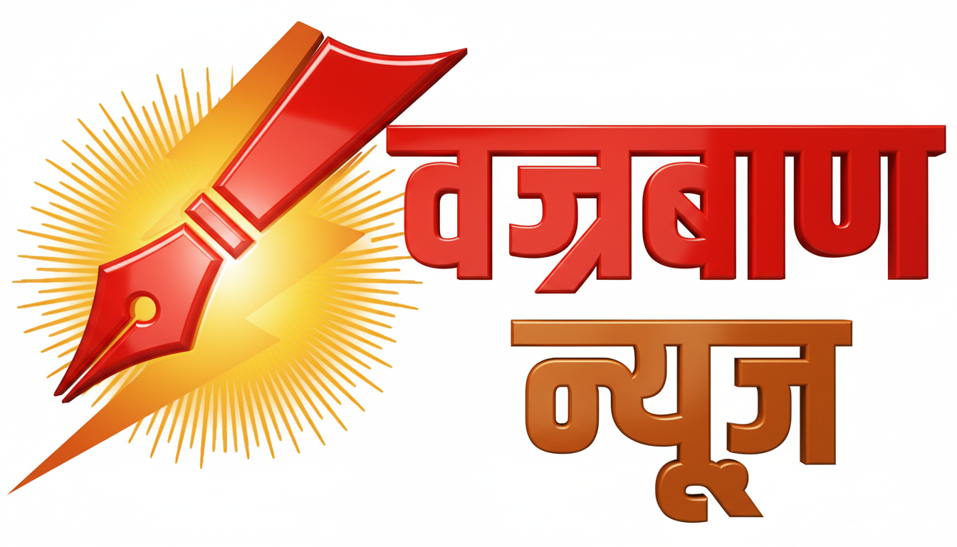 Vajra Baan News
